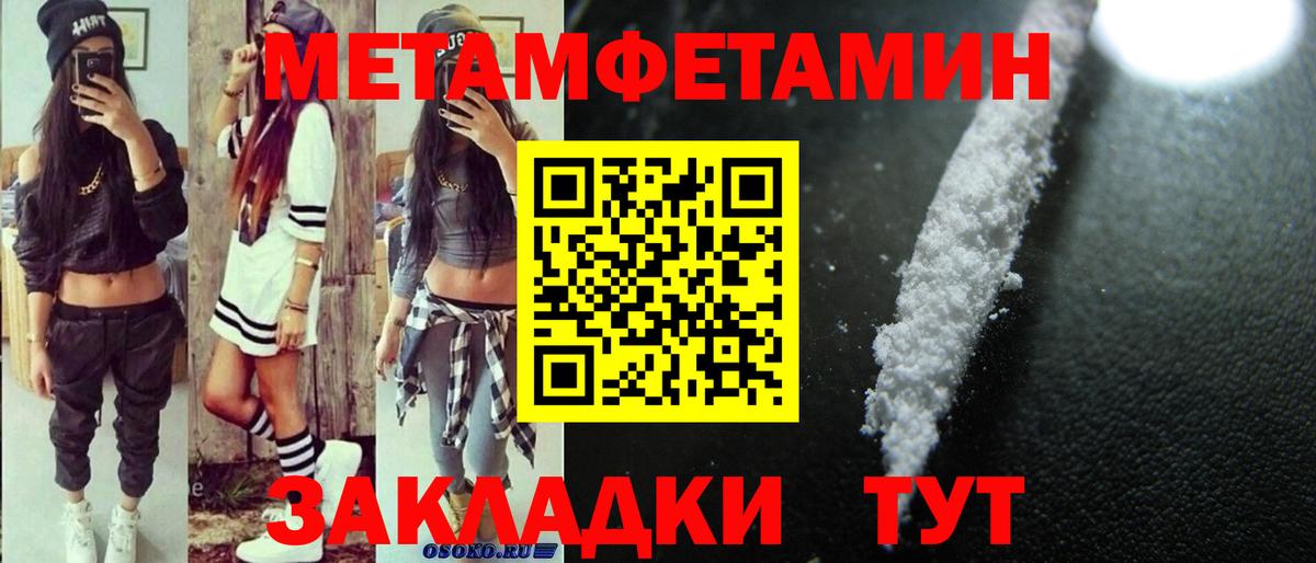 Лесосибирск  АМФЕТАМИН  Вход с VPN  Амфетамин  Amphetamine Розовый 