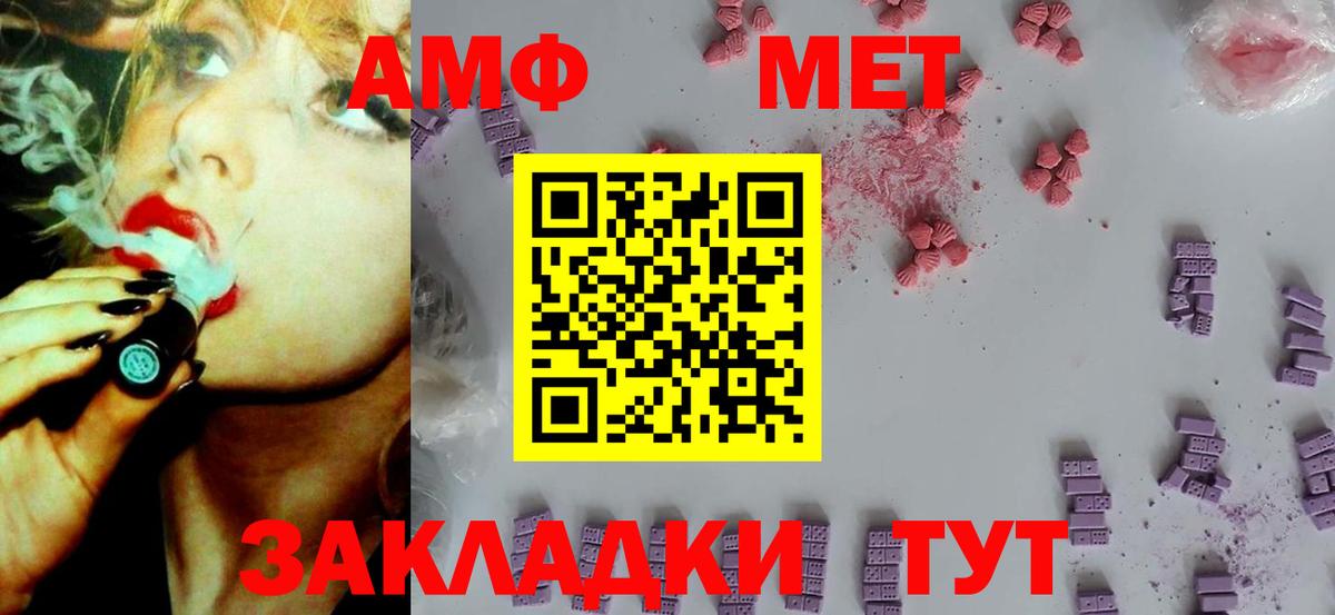 Amphetamine 97% Лесосибирск