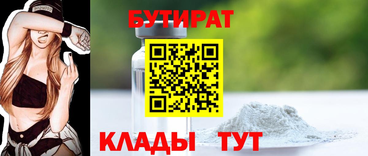 МЕТАМФЕТАМИН Лесосибирск