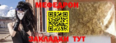 MESCALINE Камышлов