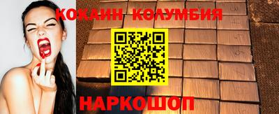 MESCALINE Камышлов
