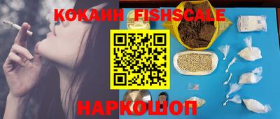 MESCALINE Камышлов