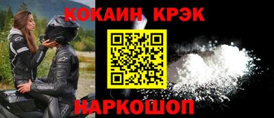 мяу мяу кристалл Канаш
