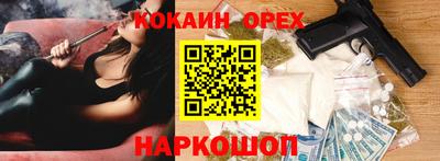 MESCALINE Камышлов