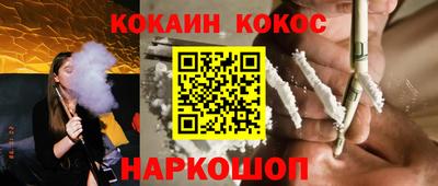 MESCALINE Камышлов