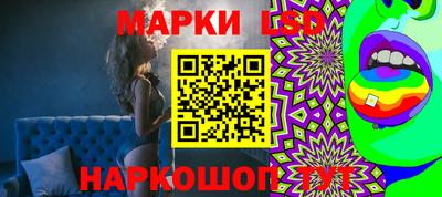 мяу мяу кристалл Канаш