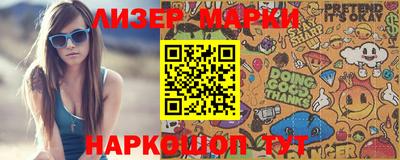 мяу мяу кристалл Канаш