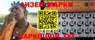 мяу мяу кристалл Канаш