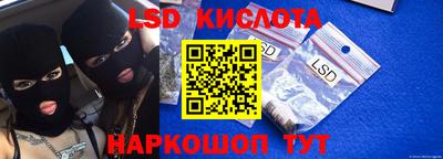 MESCALINE Камышлов