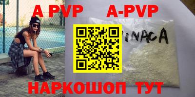 мяу мяу кристалл Канаш