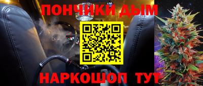 MESCALINE Камышлов
