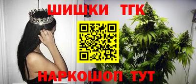 мяу мяу кристалл Канаш