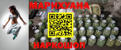 мяу мяу кристалл Канаш