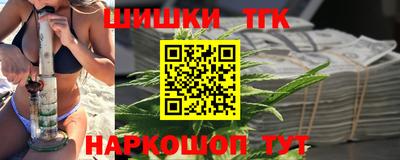мяу мяу кристалл Канаш
