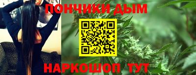 мяу мяу кристалл Канаш