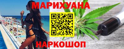 мяу мяу кристалл Канаш