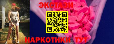 мяу мяу кристалл Канаш