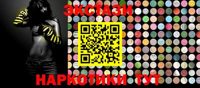 MESCALINE Камышлов