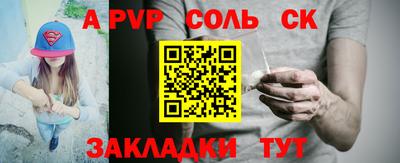 MESCALINE Камышлов