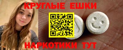 MESCALINE Камышлов