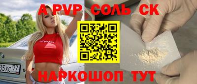 МДПВ Кандалакша