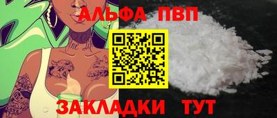 мяу мяу кристалл Канаш