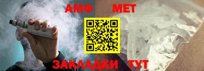 мяу мяу кристалл Канаш