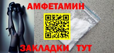 мяу мяу кристалл Канаш