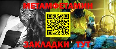 MESCALINE Камышлов