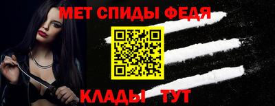 MESCALINE Камышлов