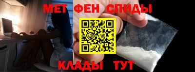 мяу мяу кристалл Канаш