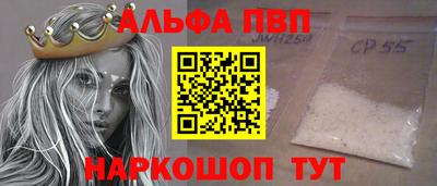 MESCALINE Камышлов