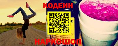мяу мяу кристалл Канаш