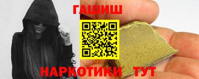 мяу мяу кристалл Канаш
