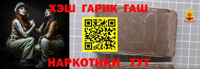 мяу мяу кристалл Канаш