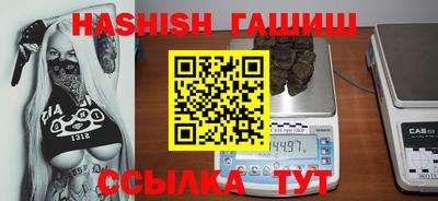 MESCALINE Камышлов