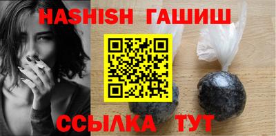 MESCALINE Камышлов