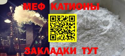 MESCALINE Камышлов
