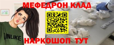 МДПВ Кандалакша