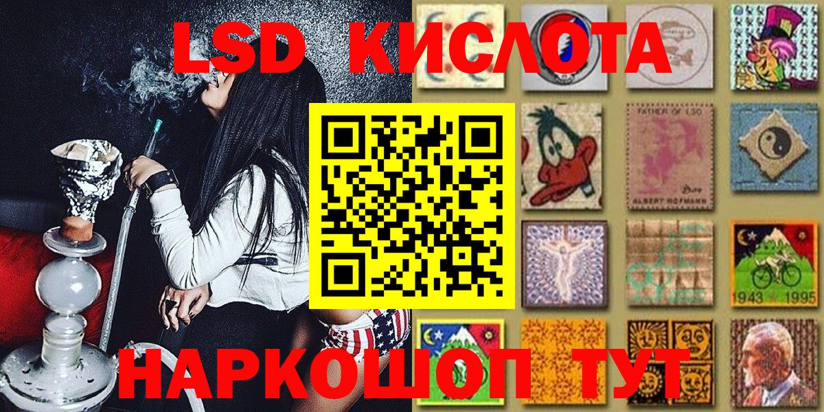 Марки 25I-NBOMe  Марки N-bome 1,8мг  Вход с VPN  Марки N-bome 1,8мг  Лесосибирск 