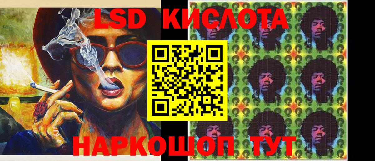 МЕТ  Бошки Шишки  NBOMe  Лесосибирск  Меф кристаллы  Вход с VPN  Гашиш 